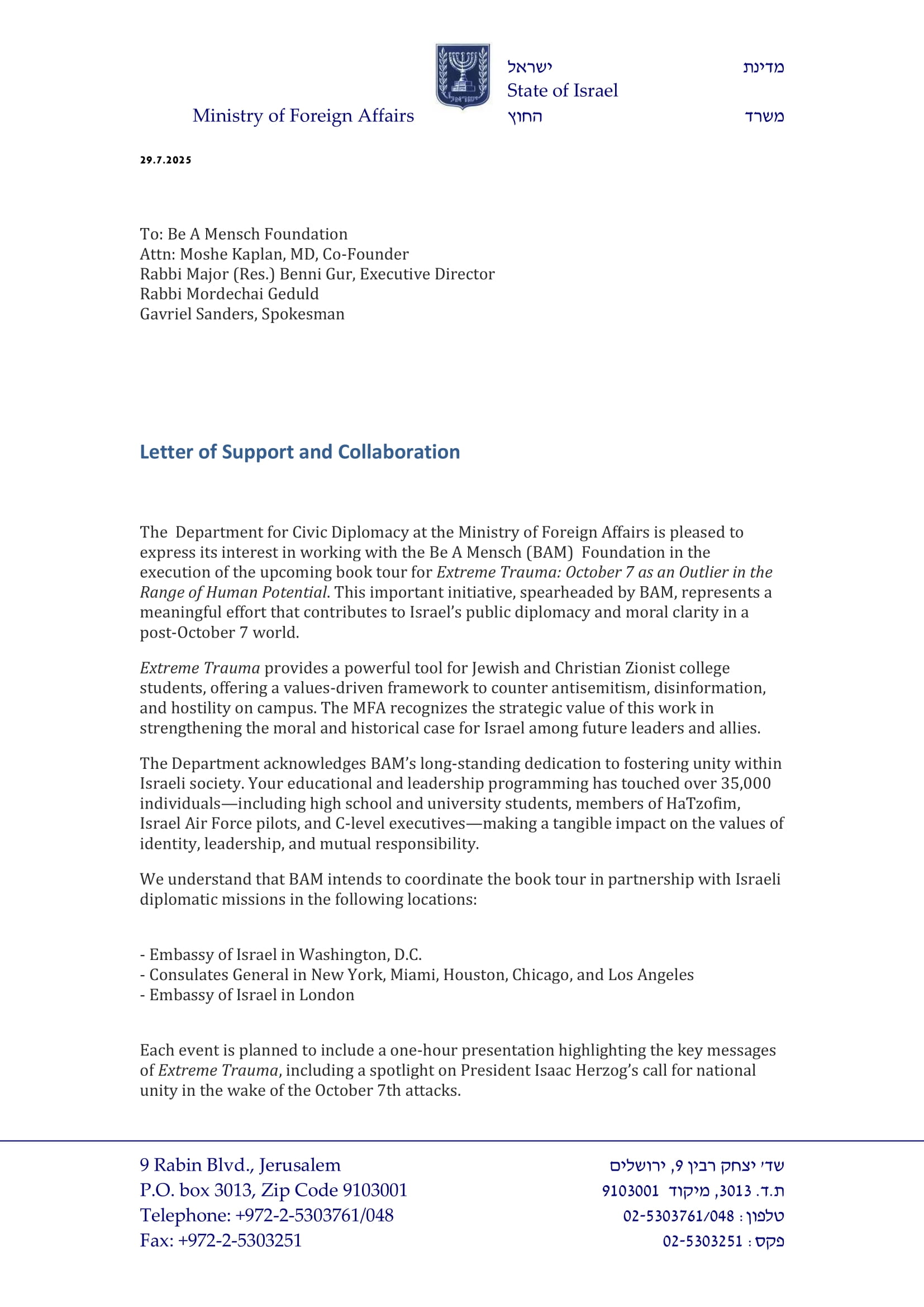 Dan Oryan, Department for Civic Diplomacy, Ministry of Foreign Affairs