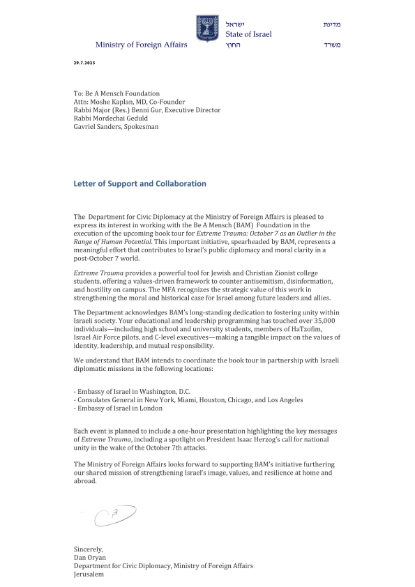 Dan Oryan, Department for Civic Diplomacy, Ministry of Foreign Affairs