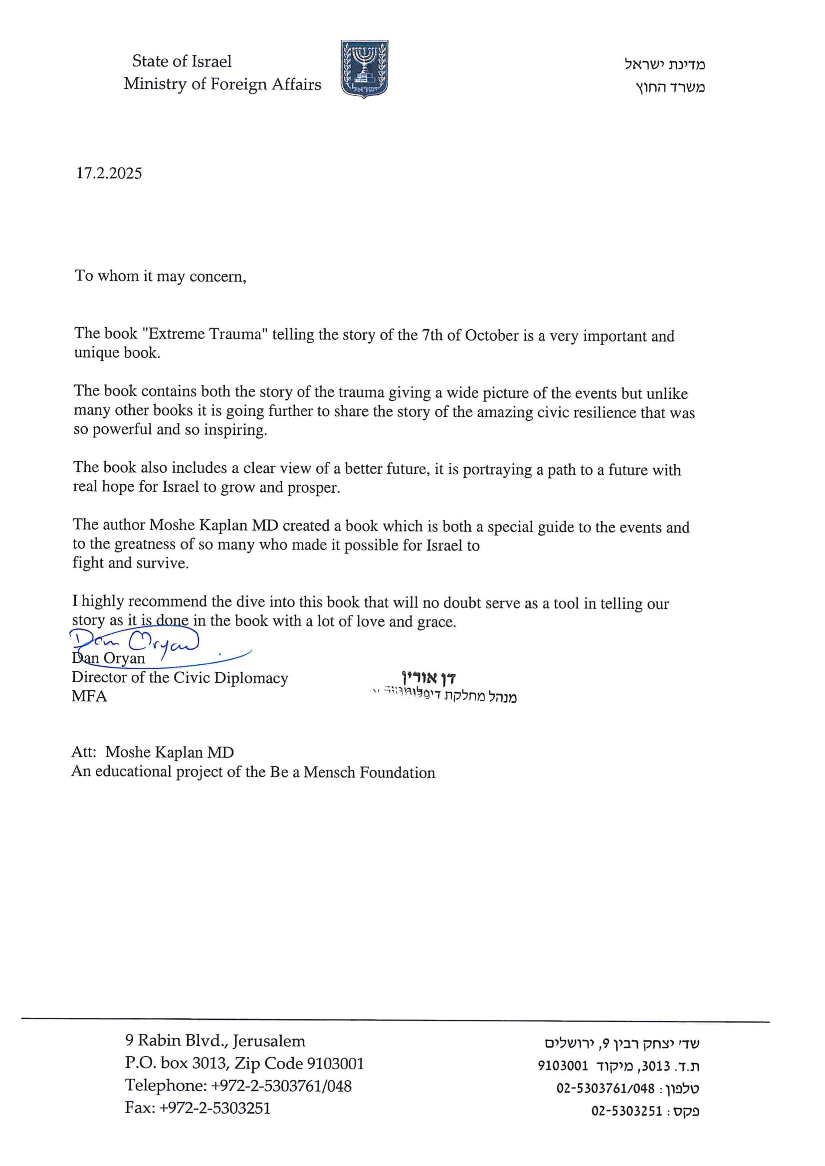 Dan Oryan, Department for Civic Diplomacy, Ministry of Foreign Affairs